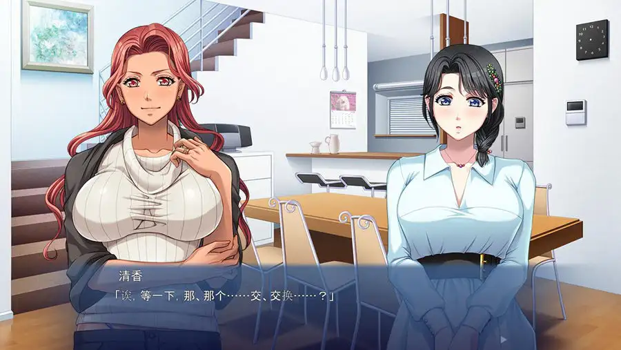 【ADV】温泉交换之旅：スワッピング温泉旅行~GPT汉化版+全CG存档[PC]