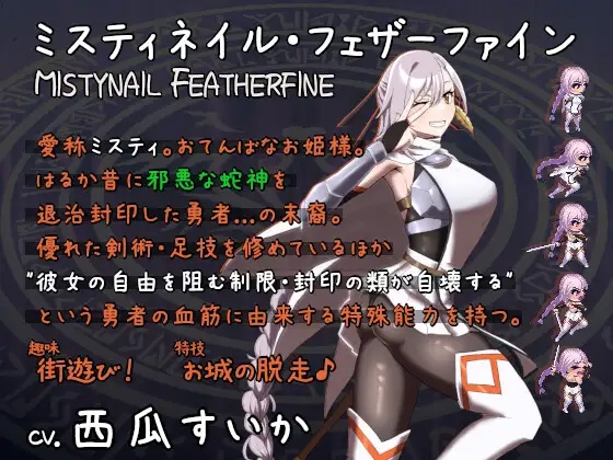 【SLG】公主们对自己的命运发出呻吟和叹息 Destined Damsel In Distress 官方原版+全回想存档