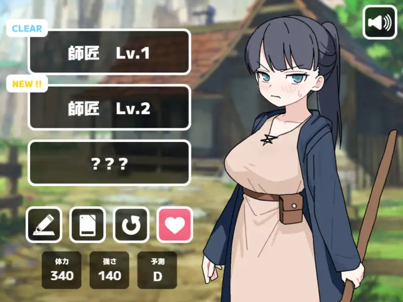 【RPG】H wa Shisho ni Kattekara!! AI汉化+全回想存档[PC]-95次元