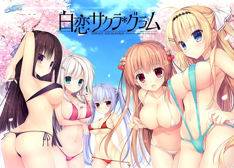 【AVG】白恋Sakura ＊ Gram 精翻汉化[PC]-95次元