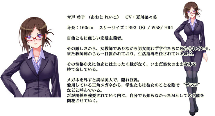 【ADV】美人教师是无法违抗我的~AI精翻汉化+全CG存档[PC+350M]-95次元