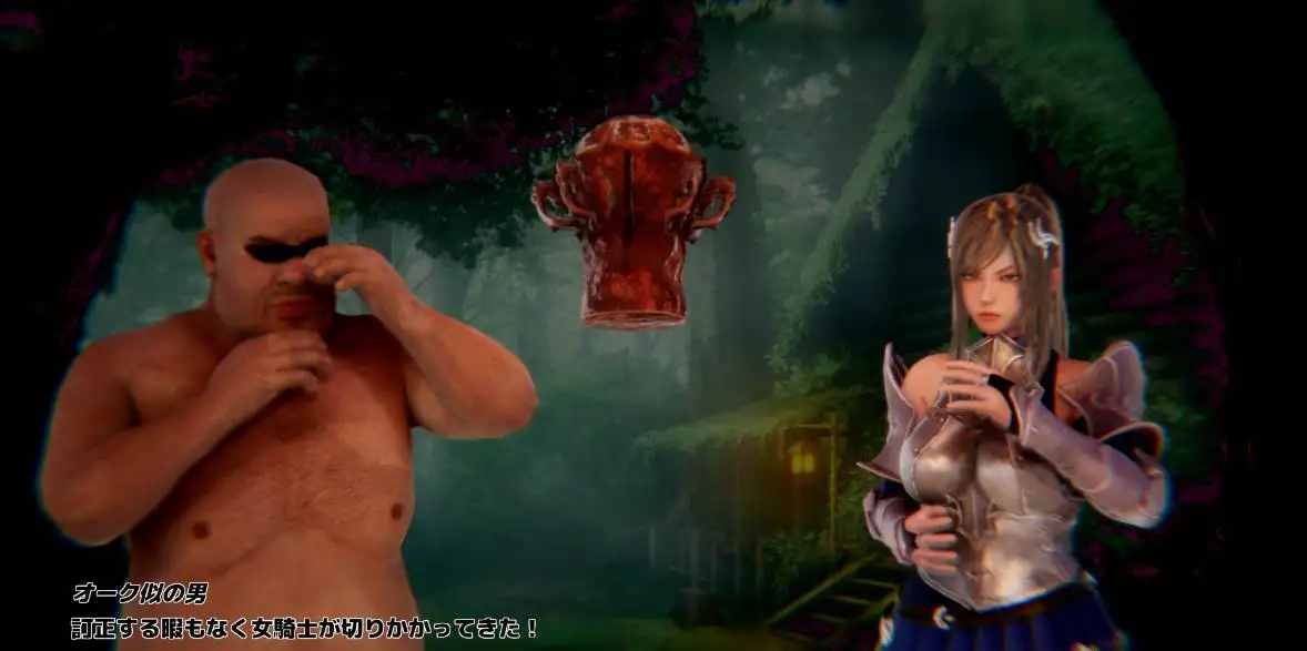 【SLG】转生到异世界被误认是兽人的男人~官方日文+特典[PC+2.51G]-95次元