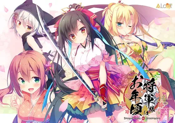 【ADV】将军大人芳华正茂 Shogun-sama wa Otoshigoro 精翻汉化+FD[PC+KR]