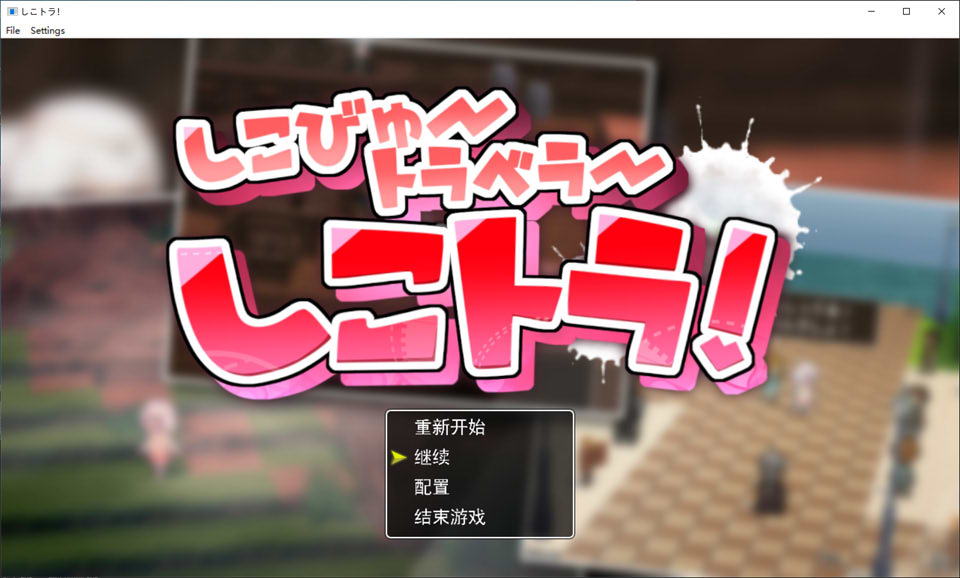 【RPG】埃罗旅行者 Ver1.04~AI汉化版+全CG存档[PC+1.5G]-95次元