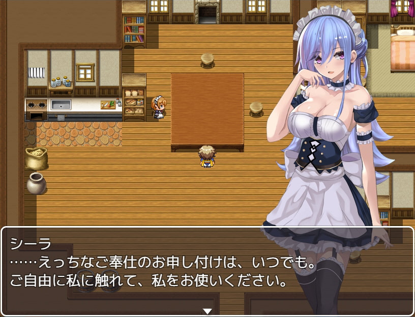 女仆之剑[剑][注意高温] | DLsite 同人 - R18