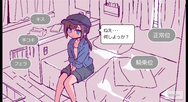 【SLG】Camper de Ecchi Shiyo? AI汉化[PC]-95次元