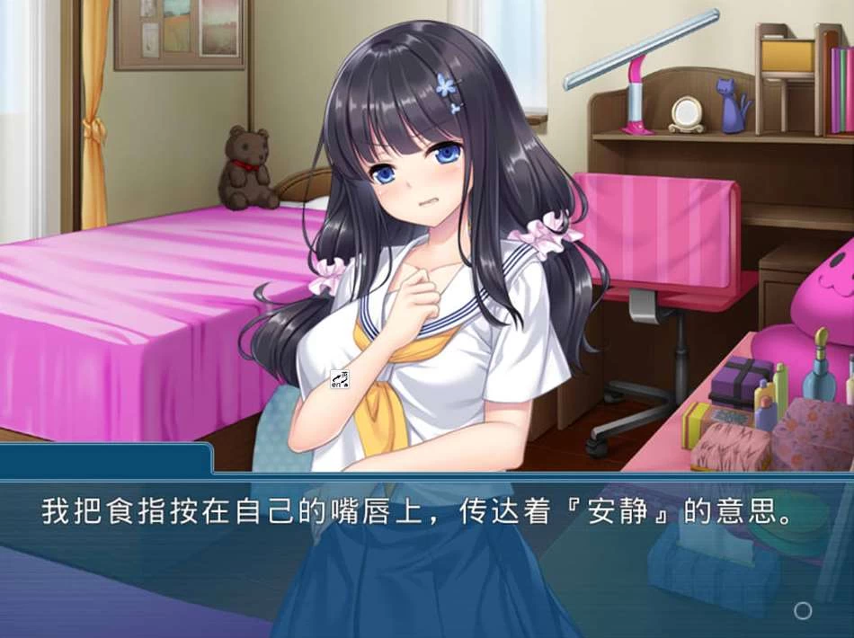 【ADV】爸爸…求求你住手吧~教育爱女的金棒~AI汉化版+存档[PC+700M]