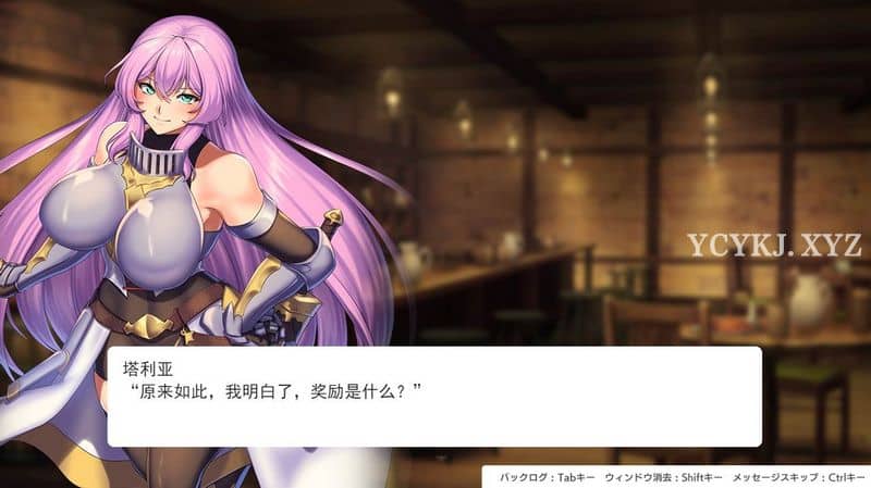 图片[2]-【RPG】雇佣兵萨莉亚的特殊事件~云翻汉化[PC+1.5G]-95次元