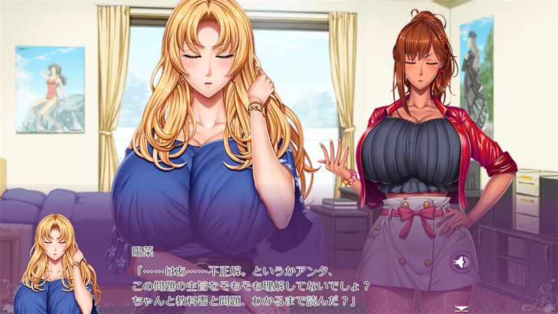 【ADV】Tutor X Hypnosis 2 AI汉化重置版+全CG存档[PC]