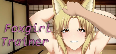 图片[1]-【RPG】狐女训练师 Foxgirl Trainer AI汉化[PC]-95次元