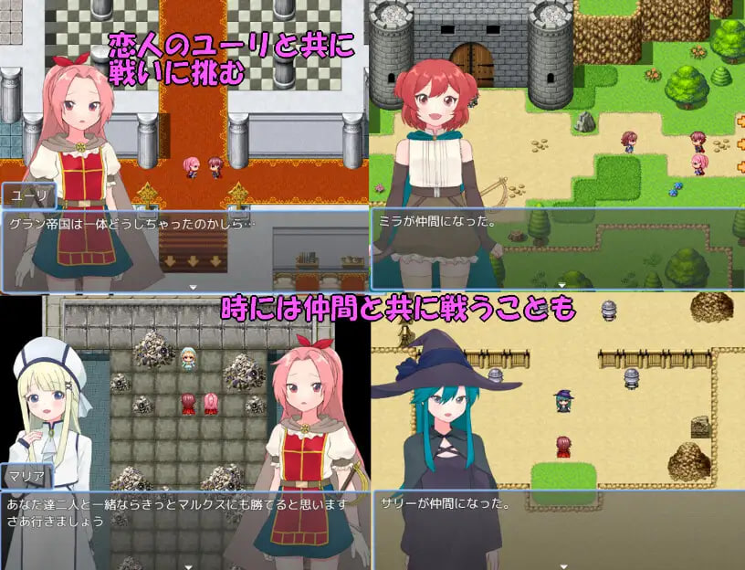 【RPG】法塔利亚王国的故事 Fataria Kuni Monogatari AI汉化[PC]-95次元