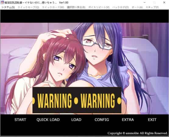 【ADV】小区居委会会长~AI汉化版+全存档[PC+500M]-95次元