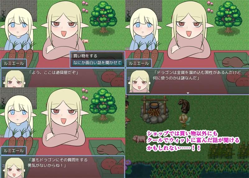 【RPG】罗利和这座小城 AI汉化[PC]
