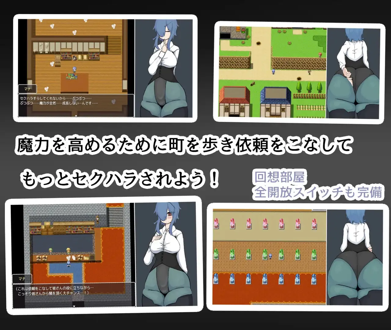 【RPG】魔女见习生玛娜的诱惑 魔女見習いマナの誘惑 AI汉化[PC]-95次元