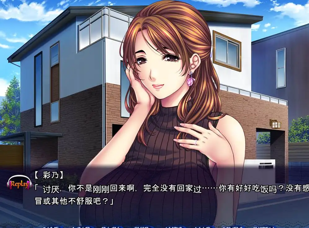 【ADV】母女的可爱包围网 AI汉化+CG包[PC]-95次元