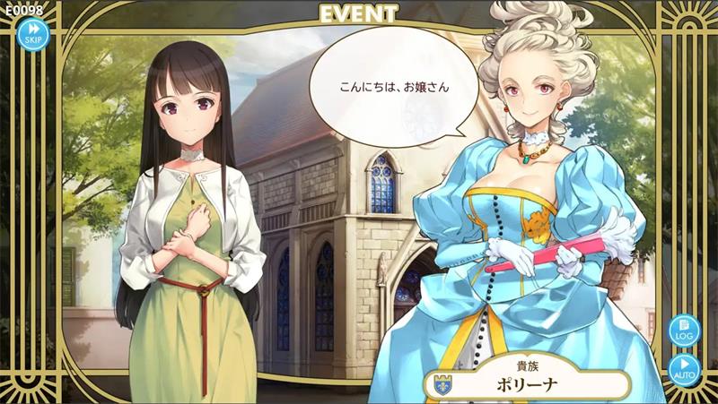 【SLG】机器之子 Machine Child 官方原版[PC]