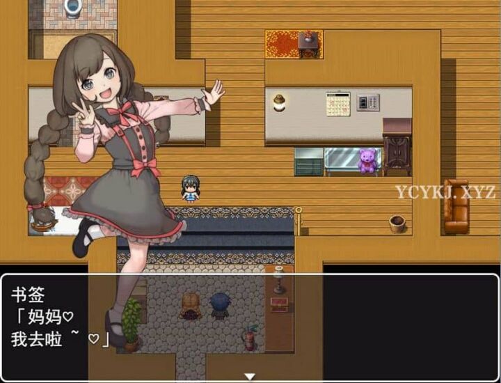 【RPG】妻子的真实目的~云翻汉化[PC+安卓+1G]-95次元