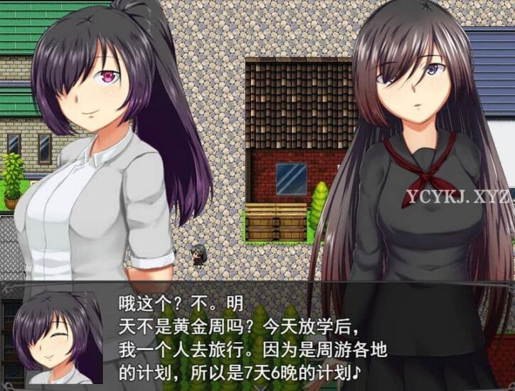 【RPG】烙園～乐园 – 烙園～ラクエン～云翻汉化[PC+安卓+1G]-95次元