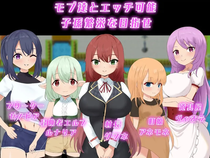 图片[1]-【RPG】金合欢村复兴故事 AI汉化-95次元