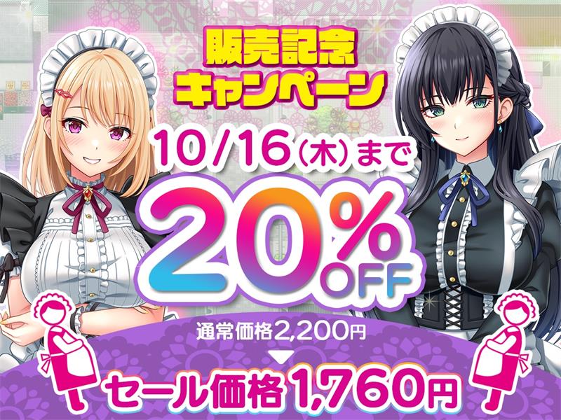 【RPG】后代繁育计划~暑假播种~AI汉化+自带回想[PC]-95次元