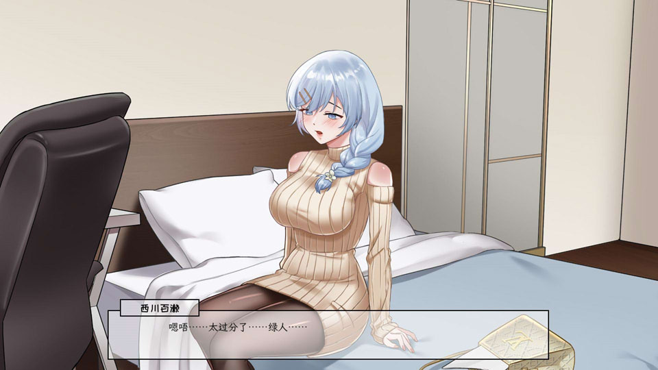 【SLG】苦主救世主中心Ⅲ~官方中文+DLC[PC+1G]-95次元