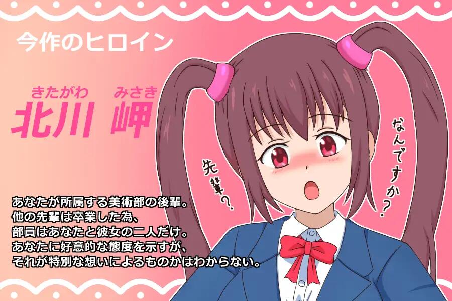 【SLG】一见钟情 汉化版[PC]