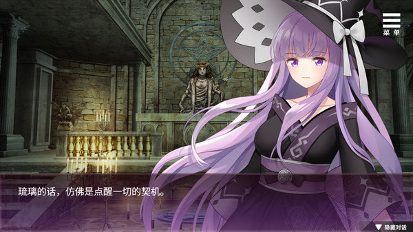 【SLG】在无限重生中守护你 Rescuing You in the Infinite Loop [v1.15] 官方中文[PC]-95次元