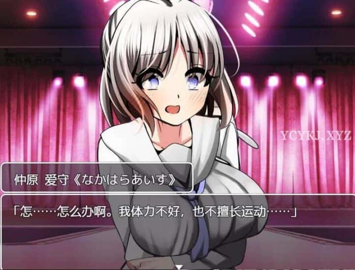 【RPG】一旦被抓到就立即H~精翻汉化[PC+430M]