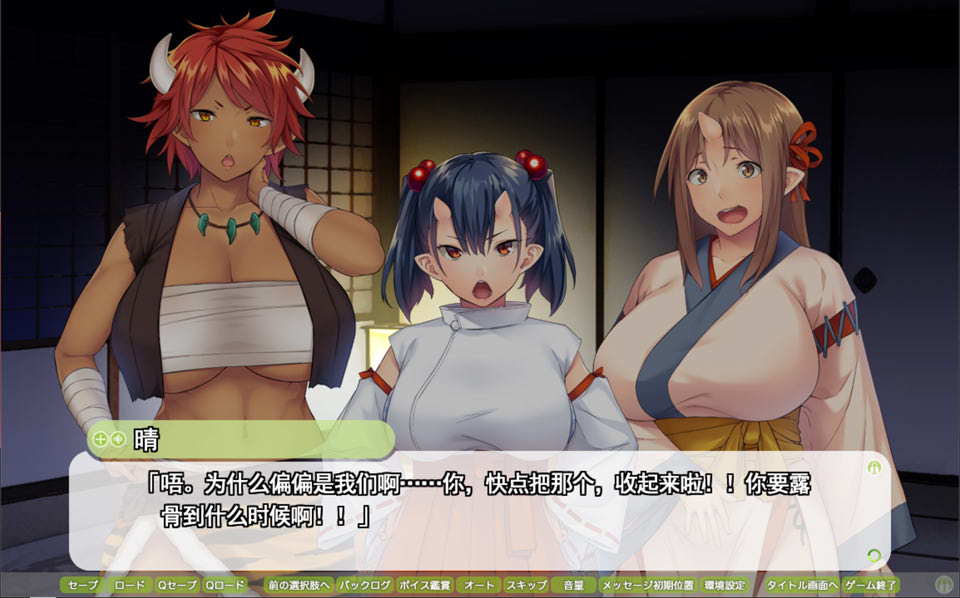 【ADV】鬼族新娘~找一个鬼女孩作为新娘社保怀运~AI汉化版+存档[PC+1.5G]