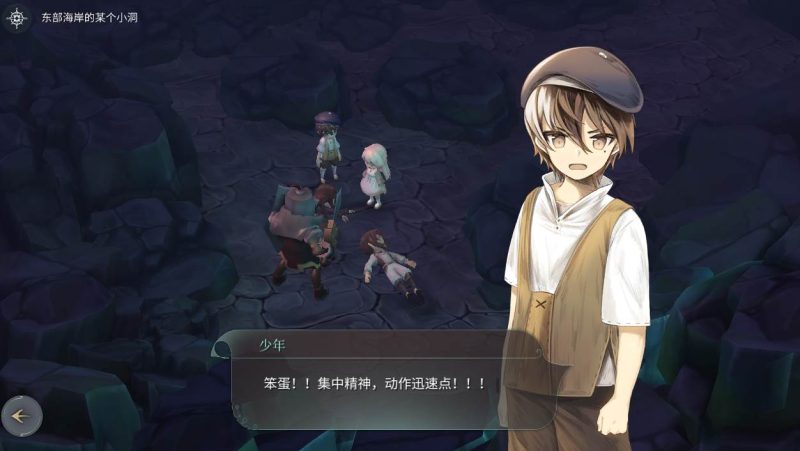 图片[2]-魔女之泉4：安卓直装绿色版-95次元