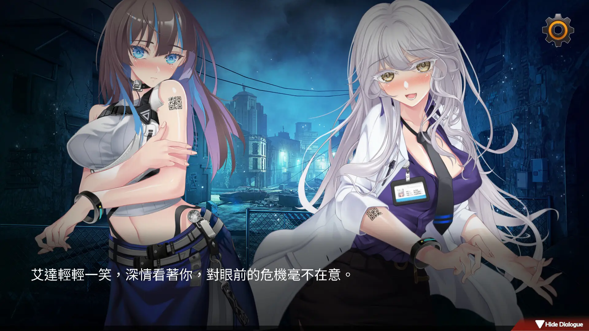 【ADV】索命倒数-背德的欲望清单 Fatal Countdown - immoral List of Desires 官方中文[PC]