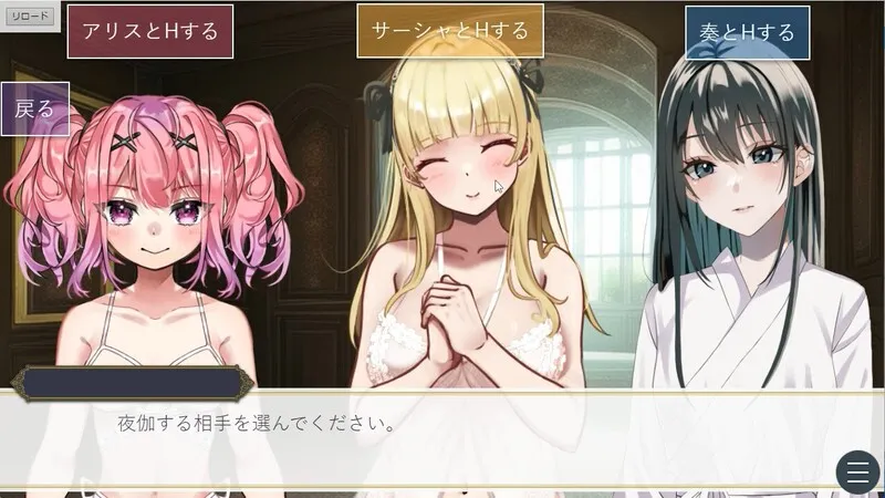 【SLG】王者后宫模拟游戏 Ruler of illusions 汉化版[PC]-95次元