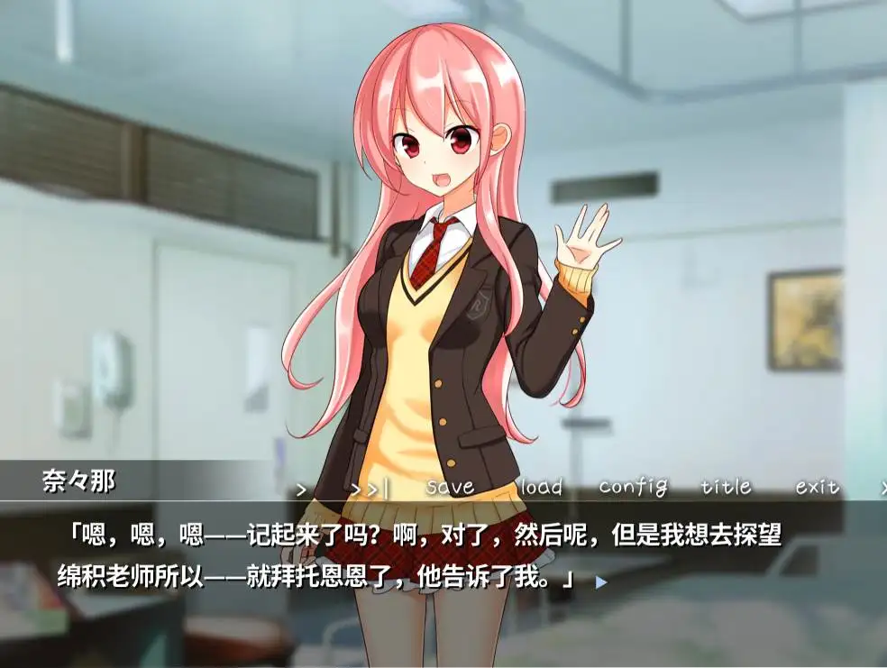 【ADV】喜欢喜欢喜欢喜欢超喜欢你~AI汉化[PC+375M]