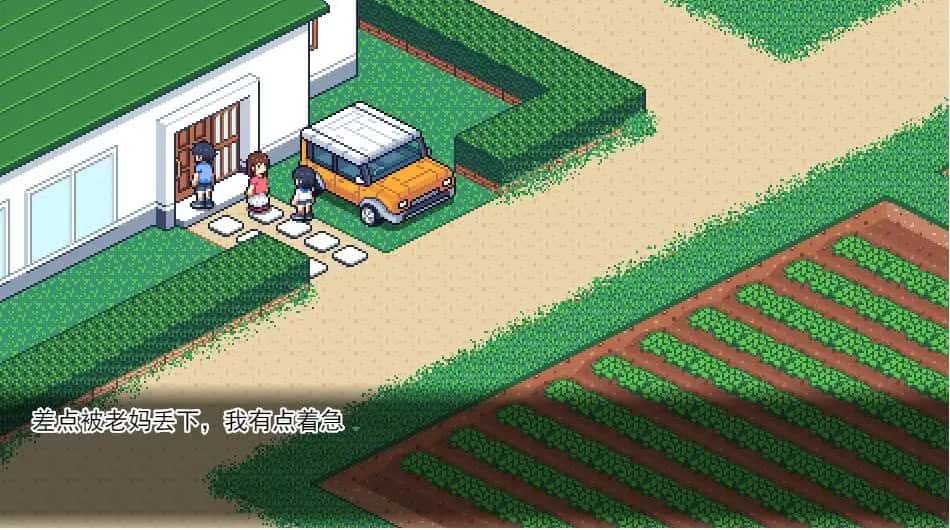 【SLG】寻找夏日的宝物：なつのさがしもの~AI汉化[PC+1.37G]