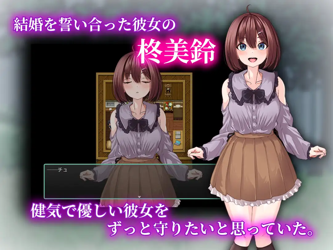 【RPG】被神灵选中的恶性习俗 AI汉化[PC]-95次元