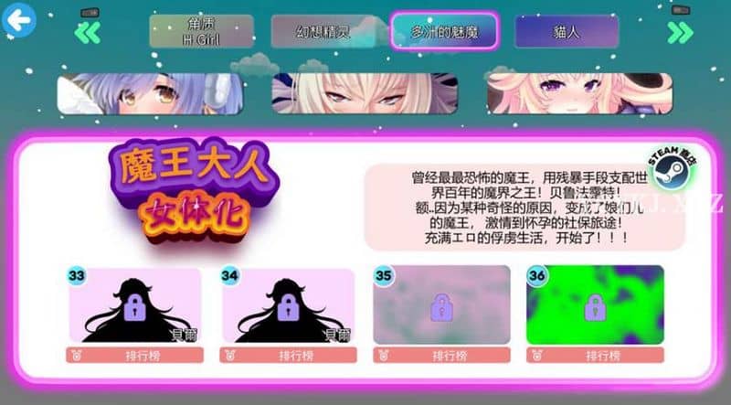 图片[3]-【SLG】绅士切切乐~STEAM官方中文版[PC+500M]-95次元