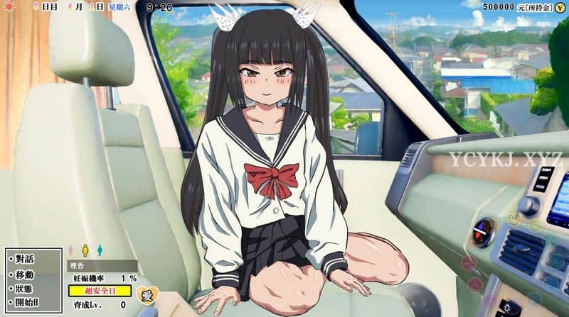 【RPG】千人栈V2.0~官方中文[PC+1.8G]-95次元