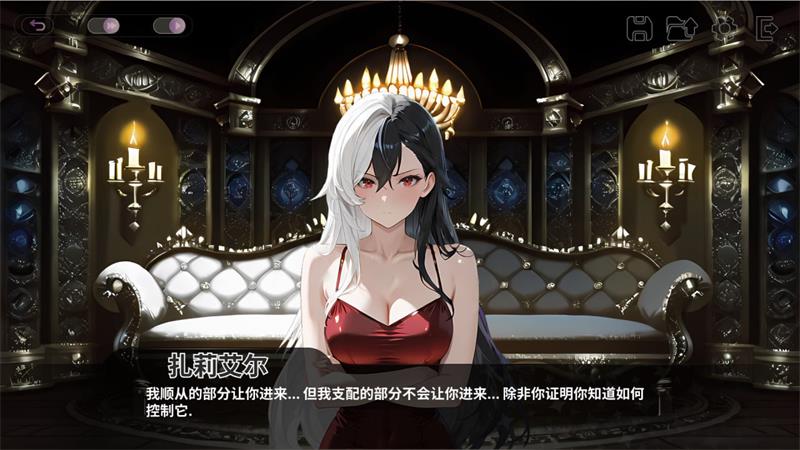 【SLG】Fucked by the Princesses of the Realm 官方中文[PC]