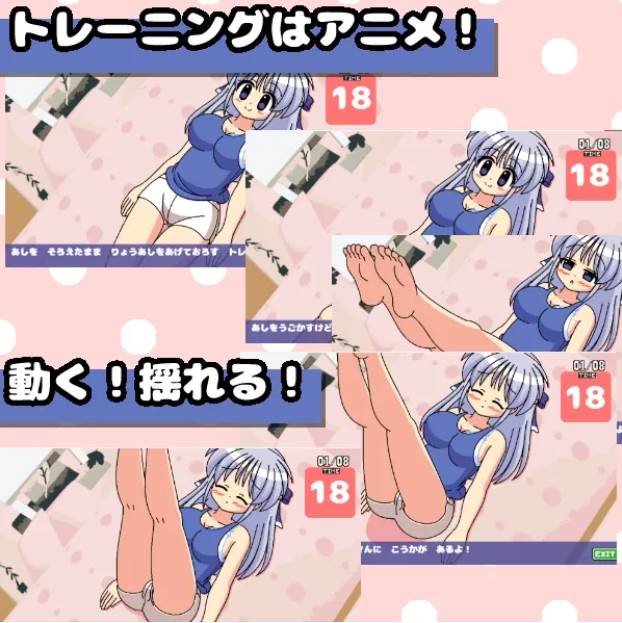 【SLG】稍微H的训练：ちょっとHなトレーニング~官方原版[PC+100M]