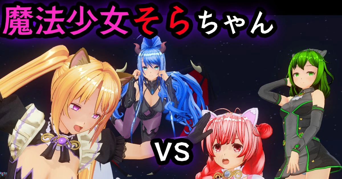 图片[1]-【RPG】魔法少女执行者 vs 邪恶堕落魔法少女军团 V1.23 汉化版[PC]-95次元