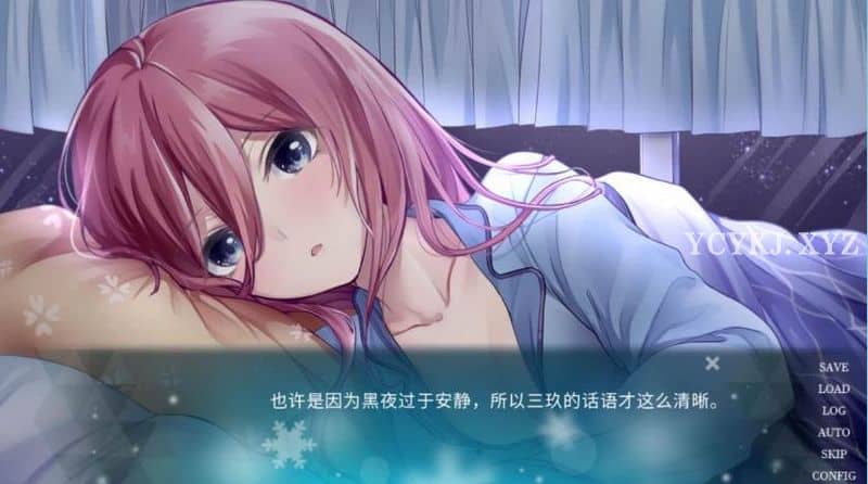 图片[2]-【ADV】五等分的抢婚 · 三玖篇~STEAM官方中文[PC+520M]-95次元