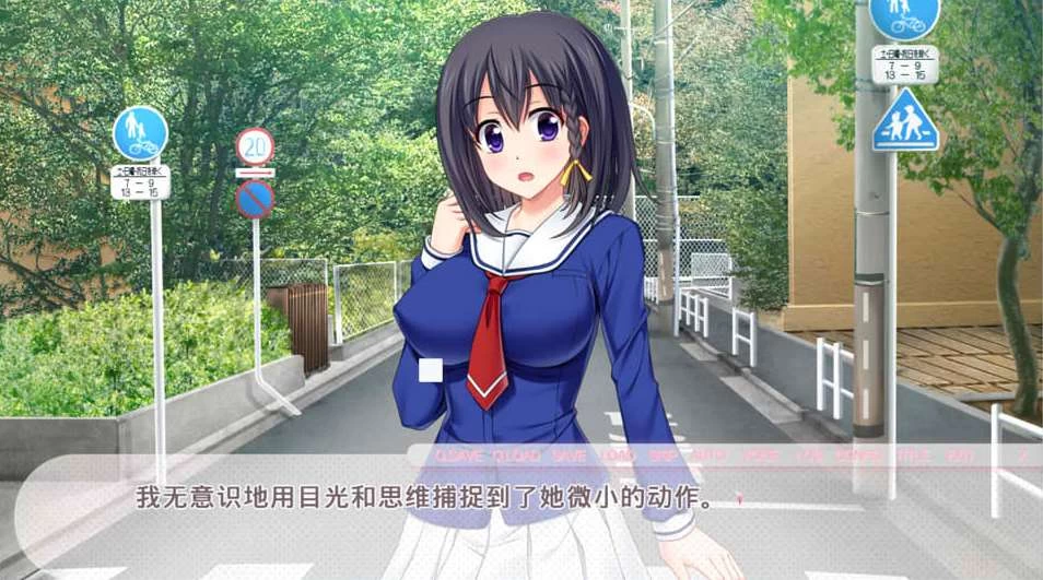 【ADV】甜蜜同居生活~与青梅竹马从早到晚甜蜜缠绵~AI汉化+全回想[PC+1.4G]