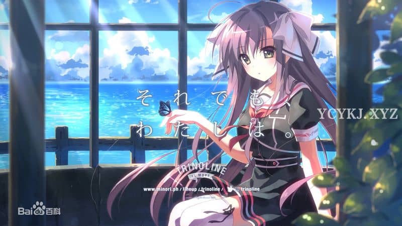 【ADV】TRINOLINE V2.0~精翻汉化[PC+7.5G]