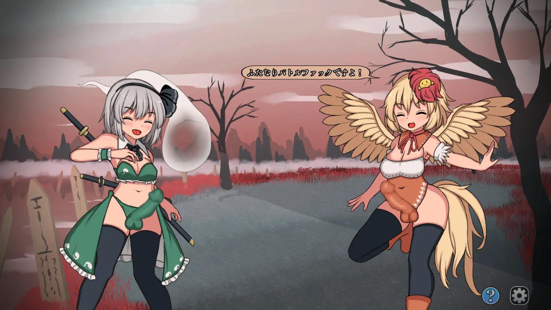 【SLG】幻想乡扶她争霸战 v1.0.1 官方原版[PC]