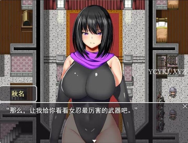 【RPG】阿基娜的手段~云翻汉化[PC+1.5G]