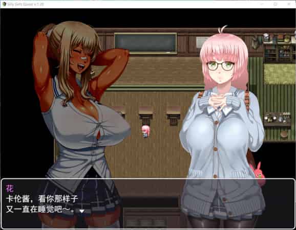 【RPG】XY旺盛的大欧派姐姐们 V1.2~AI汉化版+全回想存档[PC+2.4G]-95次元