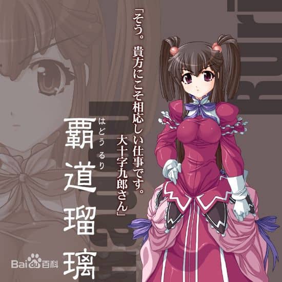 【ADV】斩魔大圣：Demonbane V1.0~汉化中文正式版[PC+2G]-95次元