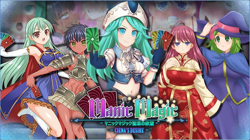 【RPG】狂乱魔法·茜娜的欲望 Manic Magic ~Ciena’s Desire~ [v0.22] AI汉化[PC]