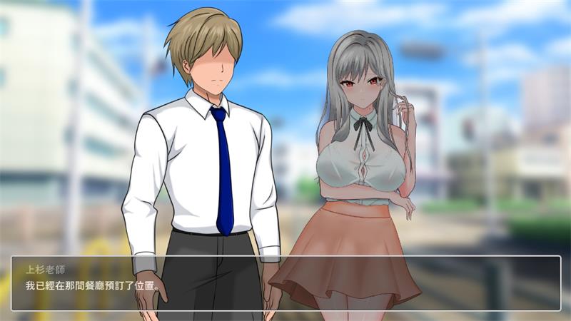 【SLG】若山先生のNTR教室 [v0.85.0.1] 官方中文[PC]-95次元