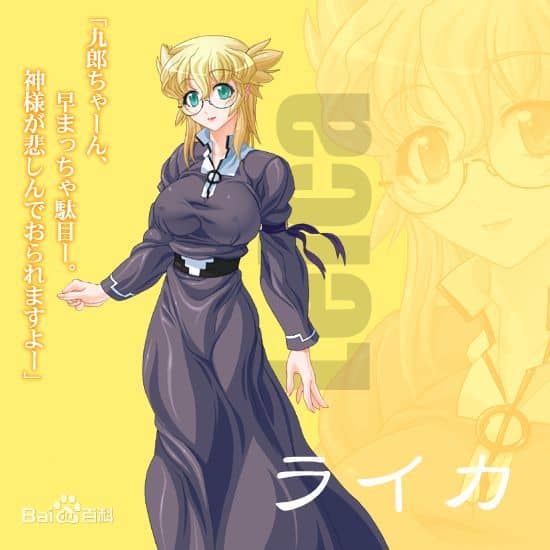 图片[2]-【ADV】斩魔大圣：Demonbane V1.0~汉化中文正式版[PC+2G]-95次元